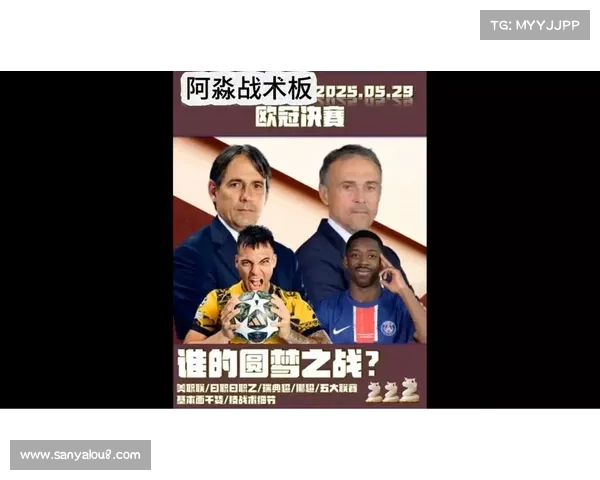 欧冠各强队战力分析及前景预测 究竟谁能问鼎欧洲之巅 欧冠各强队战力分析及前景预测 究竟谁能问鼎欧洲之巅