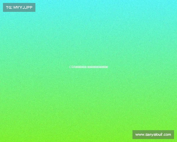 CBA新星崛起引发关注 未来之星能否带领球队冲击冠军