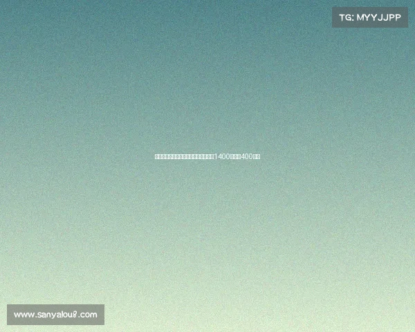 意天空：小维阿租借加盟马赛买断条款1400万欧加400万欧