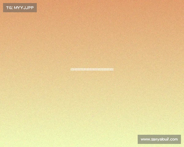 足球青训球员转会市场新动向：发展潜力与市场价值的双重考量