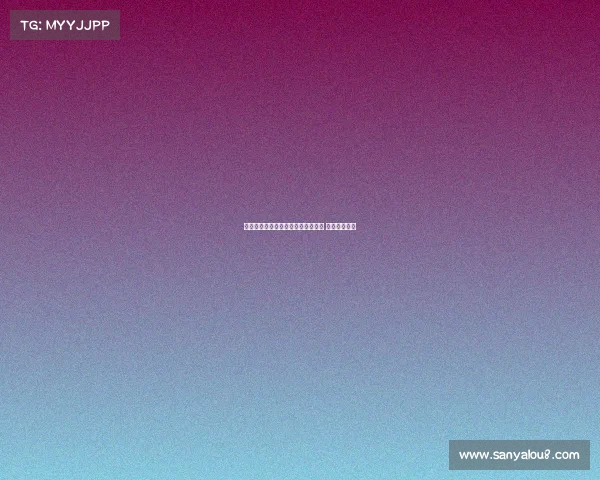 罗马诺曝巴黎接近完成扎巴尔尼转会 仅剩细节待定