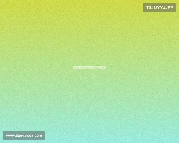 雷尼尔加盟米内罗竞技皇马争取50%转售分成