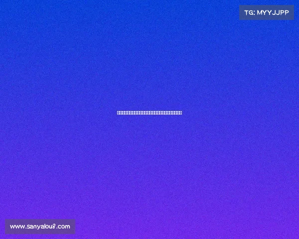 高尔夫球场设计中的自然景观融合与环境可持续性策略探讨