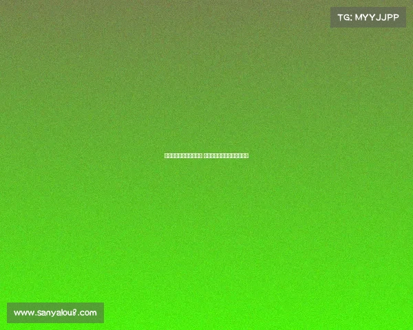 萨利巴渴望与阿森纳续约 皇马有意引进科纳特加强防线