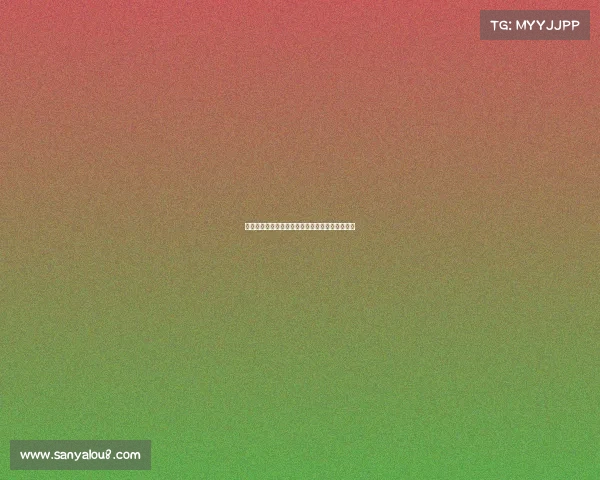 足球球员转会协议管理方案的制定与实施路径探讨