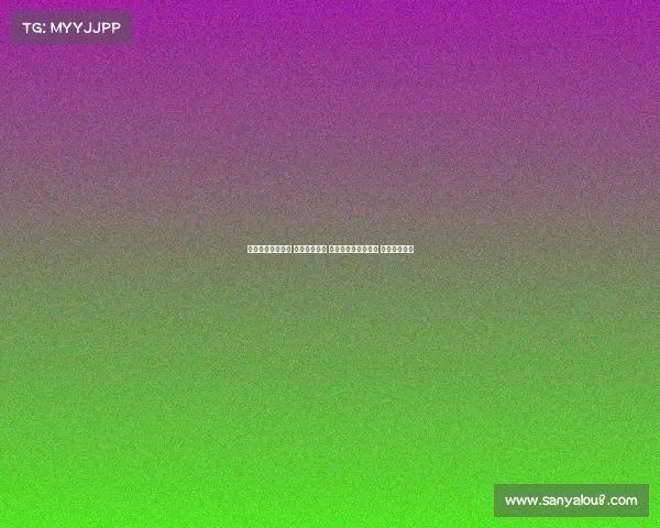 西甲赛季精彩纷呈 强强对话不断 升班马挑战传统豪门 谁能笑到最后